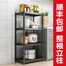 Kitchen shelf floor-standing multi-layer storage rack oven microwave oven bowl pan storage rack multifunctional iron rack