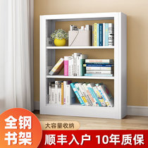 Children Bookshelves Landing Shelving Small Bookcase Home Toy Storage Containing Shelf Iron Art Baby Plotbox