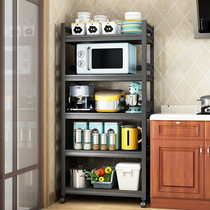 Kitchen rack with fence floor-standing multi-layer storage microwave oven home multifunctional mobile storage rack