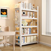 Combined hole board iron bookshelf storage rack floor-standing multi-layer household simple bookcase living room storage steel bookshelf