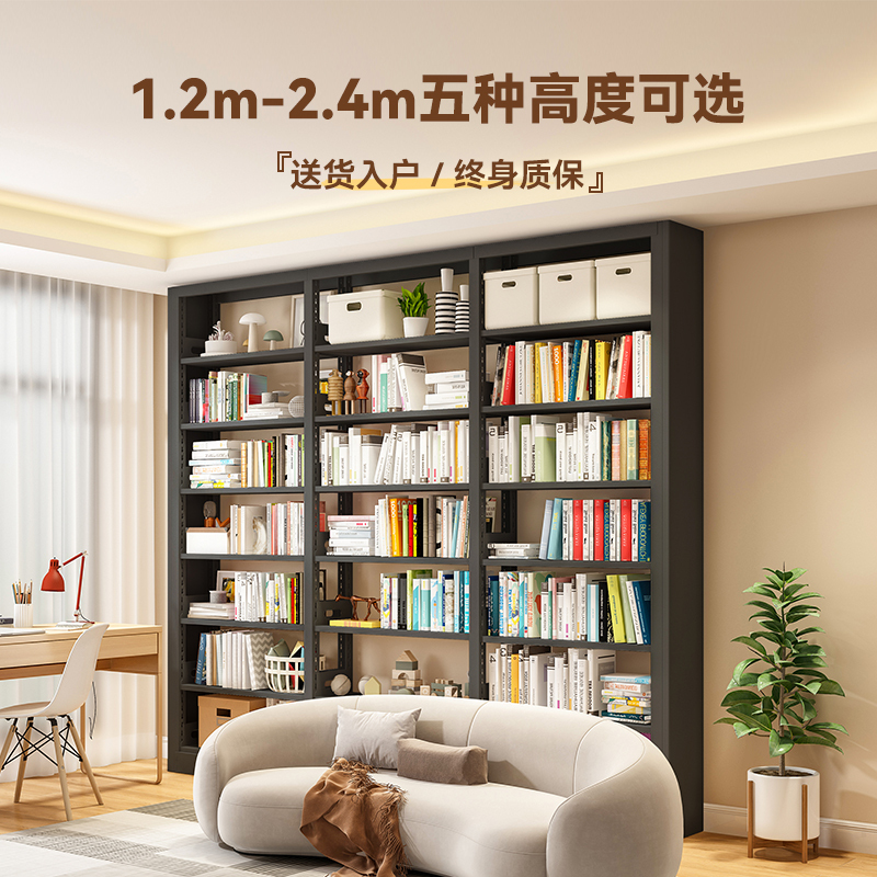 Household Steel Bookshelf Storage Rack, Floor-Standing Multi-Layer Children's Storage Rack, Integrated Bookcase, Whole-Wall Library Bookshelf Household Steel Bookshelf Storage Rack, Floor-Standing Multi-Layer Children's Storage Rack, Integrated Bookcase, Whole-Wall Library Bookshelf