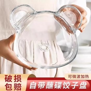 Plastic tray dumplings tray bear placement tray with transparent fruit tray household snacks new plastic dipping desserts