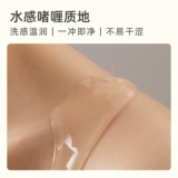 Фруктовая кислота, гель для душа, крем со стойким ароматом с салициловой кислотой, долговременный эффект