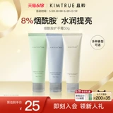 Увлажняющий защитный крем для рук содержит никотиновую кислоту, против трещин