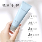 Увлажняющий защитный крем для рук содержит никотиновую кислоту, против трещин