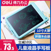 Del color LCD writing board small blackboard calculation paper student graffiti painting board intelligent children electronic test board draft writing board erasable home eye protection Home Office painting