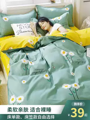 Spring and Autumn Water Washing Cotton Grinding Bed Hats Four-piece Bed Hats Bed Cover quilt cover Three-piece Bed Set
