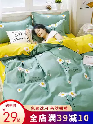 Net red water wash cotton bedding four-piece bed sheets quilt cover summer single student dormitory quilt three-piece set