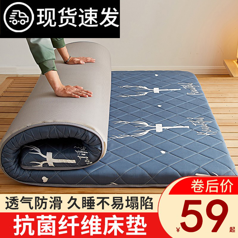 Mattress padded household single student dormitory summer thin mattress renting room special tatami floor sleeping mat