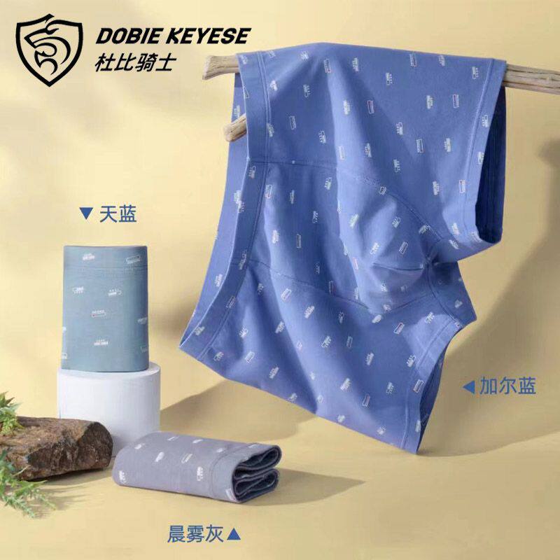 Die Anfen men's two pairs of Dolby Knight new modal cotton business mid-waist men's boxer briefs boxer pants