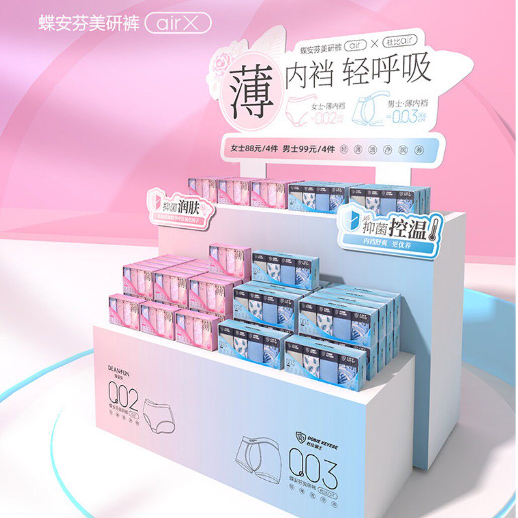 Butterfly Anfinddubi Rider for men and women's men's and women's beauty research pants Four gift boxes Modale Cotton Antimicrobial conservation Underpants