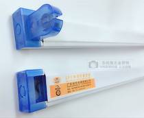 Shunguan Foshan lighting tube T8LED bracket lamp holder lamp holder frame 0 6 meters 0 9 meters 1 2 meters lamp holder 8W16W