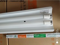 FSL Foshan lighting LED double tube with Hood lamp rack assembly line bracket reflector double lamp holder T8 dazzling Series