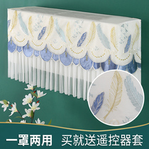 2021 new Haier sitting on the moon air conditioning cover dust cover hang-up wind curtain anti-direct blow boot does not take