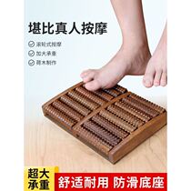 Foot massager foot massage instrument roller foot massage massage foot artifact foot massager home