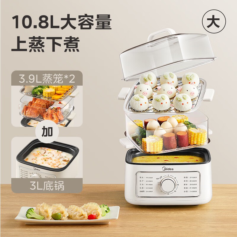 美的电蒸锅MZ-ZGE2323J52：厨房神器，解锁烹饪新境界！