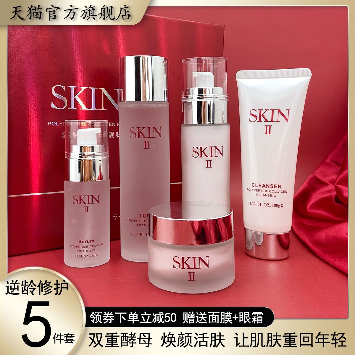 SKウォーターローション公式スキンケア製品セット本物の保湿保湿アンチエイジング引き締めブライトニングスキンカラーコスメフルセット