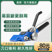 Stainless steel cable tie pliers self-locking baler gun steel cable tie tensioner tie tie shears tie shear tie gun strapping tool plate