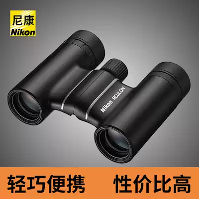 Nikon Telescope Professional High Definition Outdoor Portable Light Light Night Vision ACULON T02 Small Mini Children