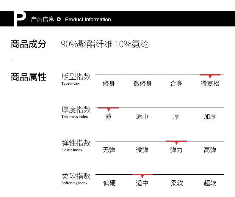 爵森马伯特夏季新款日系短袖T恤宽松五分袖