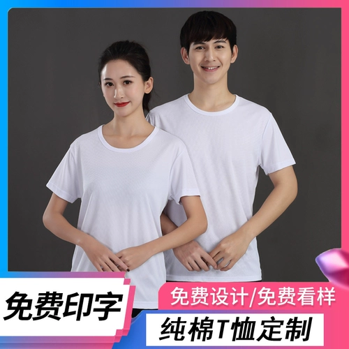 Цветная дышащая футболка с коротким рукавом для работы, делается под заказ, с печатью вашего логотипа, круглый воротник