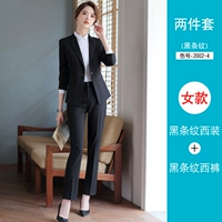 Черный пиджак классического кроя, штаны