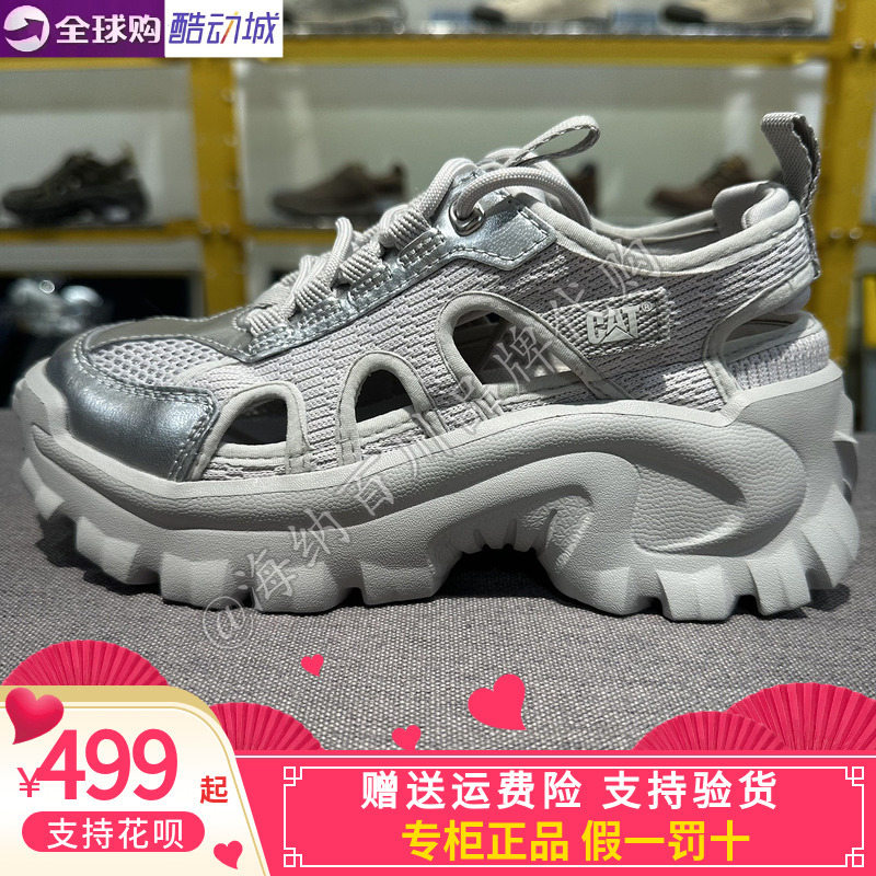 Cat Carter Women's Clothing 202026 New Summer Sports and Leisure Outdoor Dad Hiking Shoes P312329