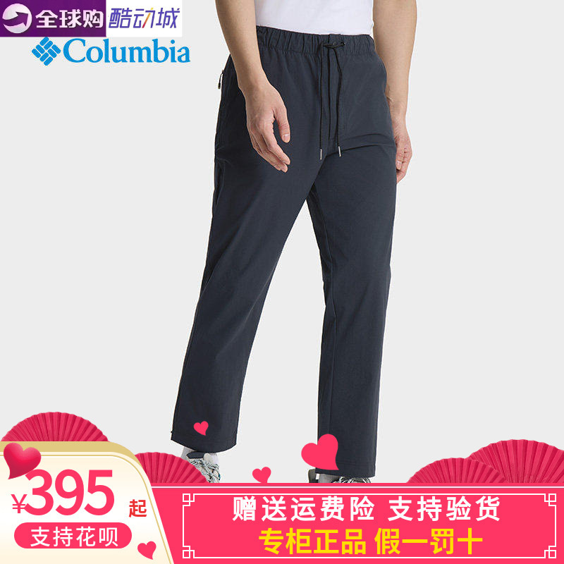 Colombian Men's Pants for Spring and Summer Outdoor Use, Breathable, Upf50 Sun Protection, Uv Protection, Water Repellent Ae3493