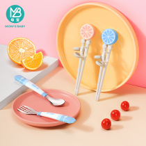 Learning chopsticks training chopsticks girl baby two-stage Boy 2 practice chopsticks 6-year-old child 4 3-year-old childrens tableware