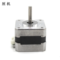 42 stepper motor 42BYGH34 1 8 degrees 12V making 3D printer engraving machine motor accessories 5mm axes