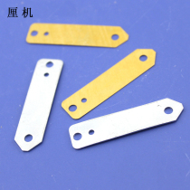 Electrode zinc sheet copper sheet 1040 primary and secondary school students scientific experiment fruit salt water battery potato power generation material