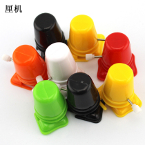 Walking module homemade clockwork toys handmade DIY technology small production robot accessories base