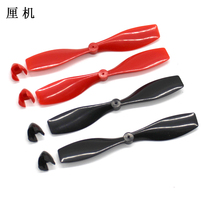 1 * 75mm plastic front and back oars handmade remote control aircraft model propeller blade fixed wing DIY accessories