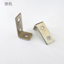 1 2 Angle iron (3MM hole) toy axle bracket connecting rod L-type right angle iron handmade fixing piece