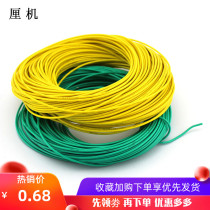 Model wire Electronic cable Thin wire 2mm copper core multi-strand cable Extension cable DIY toy line