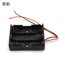 Black No. 5 3-cell box electronic circuit production without switch wire 4 5V power box DIY manual accessories