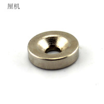 Neodymium Iron Boron Round Magnet 4 * 15mm (With Hole) Scientific Experiment Student With Iron Suction Stone M4 Hole Mini Magnet