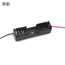 5 Number 1 Festival with Line Battery Box Circuit Making DIY Manual Toy Belt Line 1 5v Plastic power box section