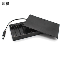 No. 5 8 sections with cover with Switch battery box DC2 1 plug-in headband wire series 12V toy power box DIY