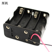 5 Number 8 Festival with Line Battery Box Electronic Circuit Experimental DIY 5 Eight-section tandem with Line 12V Power Supply Box