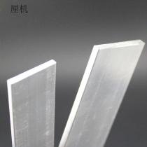 Aluminum strip technology production upgrade car chassis small aluminum sheet flat strip profile aluminum row DIY thick 3mm 4mm