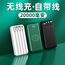 De Miro Recharge Bao 20000 Milliaman Own Line Three-in-one Ultra Slim Portable Mini Wireless Flash Fast Refill Suitable for Apple Huawei Xiaomi Private Extra Large Capacity