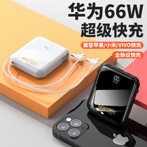 66W Super Fast Charging Treasure 20000 milliamvolt extra-large capacity ultra-thin Mini portable phone bring own data line Three-in-one mobile power supply applicable Huawei Xiaomi Apple private