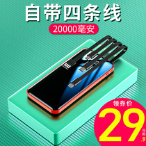 Charging Bao 20000 mAh ultra slim portable Bring your own line Three-in-one mobile power suitable for vivo Xiaomi Huawei Apple special Mini mobile phone Fast Charge Extra Large capacity