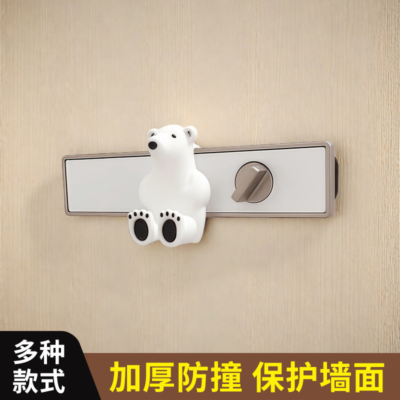门把手防撞保护套硅胶单元门卧室门锁垫墙面防碰无痕缓冲神器护套