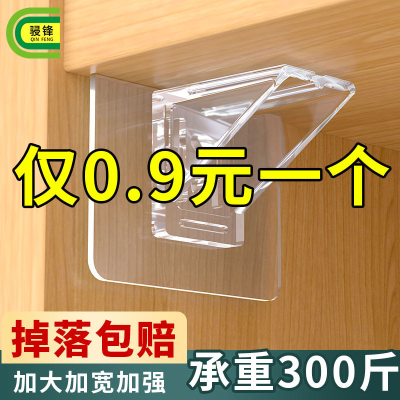 隔板托免打孔固定器层板托衣柜分层直角柜子卡扣固定托三角支撑架