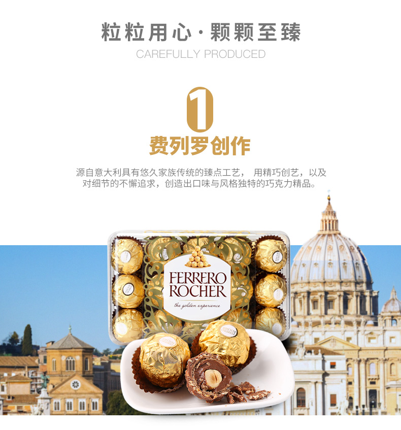 Ferrero费列罗榛果夹心威化巧克力零食*2盒