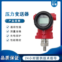 Pressure Transmitter 2088 Diffusion Silicon Hammer Type with Display Threaded with Remote Water Pressure Oil Pressure Steam Sensor