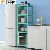  Wheeled removable household kitchen shelf Floor-standing multi-layer microwave oven oven pot storage metal shelf
