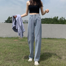 Wide leg jeans womens spring and autumn loose straight tube 2021 new high waist thin hyuna small hanging mopping pants